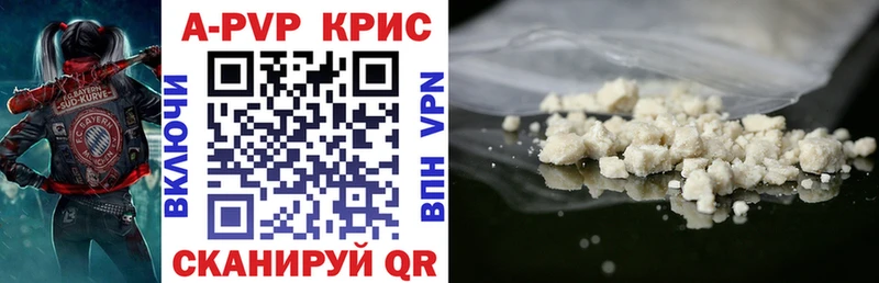 A-PVP мука  даркнет сайт  Юхнов 