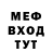 МЕТАДОН кристалл Vampert