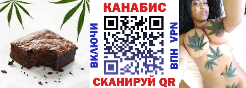 Canna-Cookies конопля Юхнов