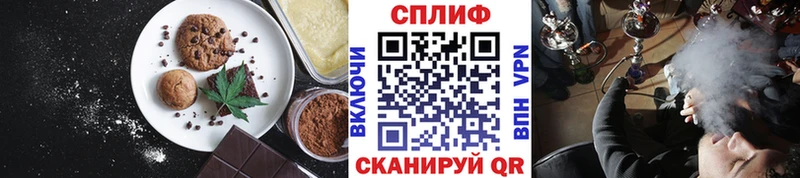 Печенье с ТГК марихуана Юхнов