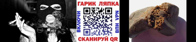 сколько стоит  omg ссылки  ГАШ гарик  Юхнов 