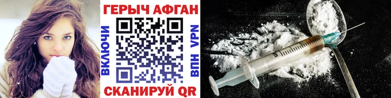 ГЕРОИН Афган  Юхнов 