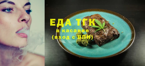 меф Сосновка