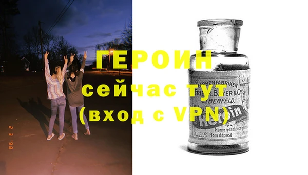 меф VHQ Киреевск