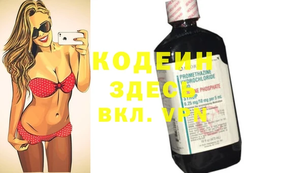 меф VHQ Киреевск