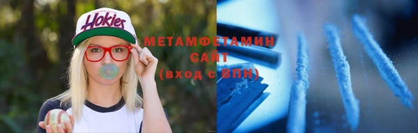 стаф Сосновоборск