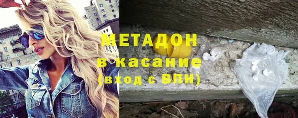 PSILOCYBIN Сосновый Бор