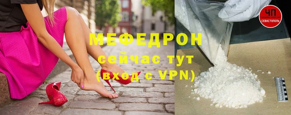 а пвп мука Кинешма