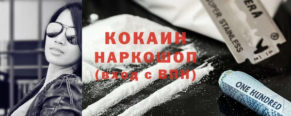 а пвп мука Кинешма