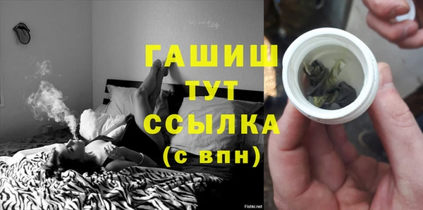 меф VHQ Киреевск
