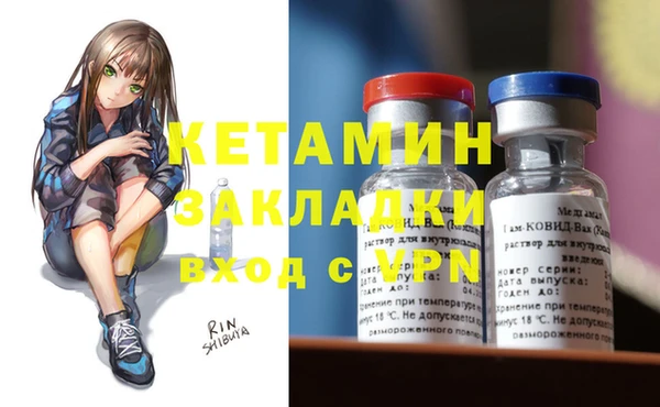 меф VHQ Киреевск