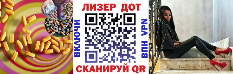 купить наркоту Юхнов ЛСД экстази кислота