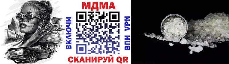 наркота  Юхнов  МДМА VHQ 