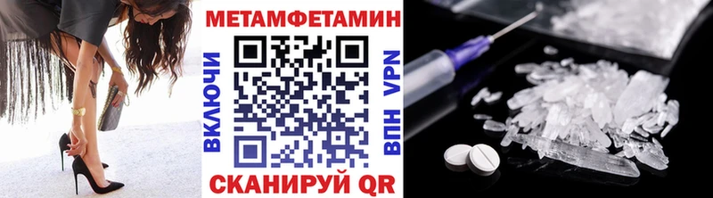 МЕТАМФЕТАМИН Декстрометамфетамин 99.9%  где найти   Юхнов 