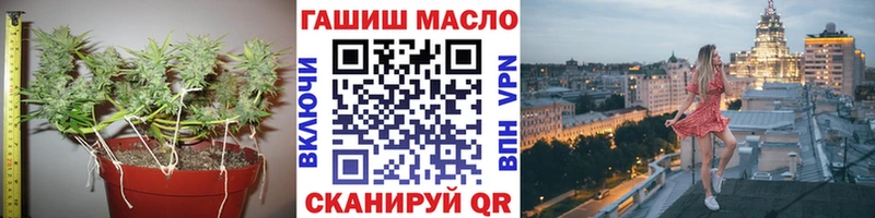 ТГК вейп  кракен маркетплейс  Юхнов 